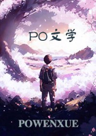 女医生强势吗